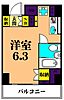 テラッサ・エスト12階7.0万円