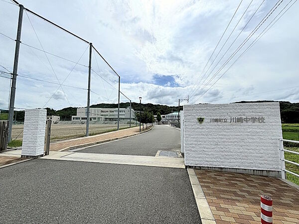 川崎町立川崎中学校