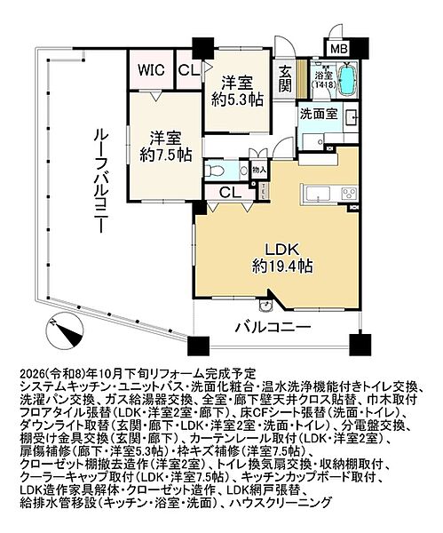 間取り：340000310033