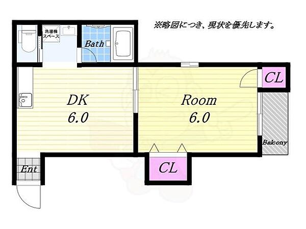 同じ建物の物件間取り写真 - ID:227071487578