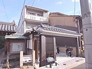 葵 3階 築12年の賃貸物件