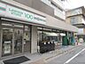 周辺：LAWSON STORE100　祇園三吉町店まで50メートル