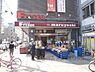 周辺：フレスコ　大宮店まで520メートル