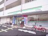 周辺：ファミリーマート　田中御蔭通店まで210メートル