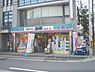 周辺：ひかり薬局　新町店まで230メートル