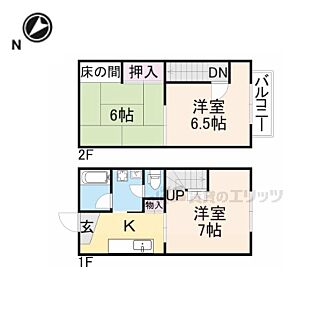 間取り：225008034565