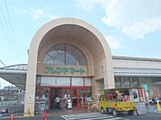 フレンドマート　南郷店まで3300メートル