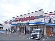 フレスコ　堅田店まで950メートル