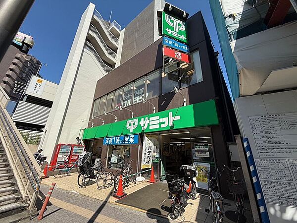 サミットストア・コルモピア笹塚店　徒歩９分