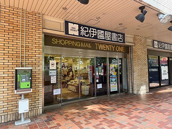 紀伊國屋書店笹塚店　徒歩10分