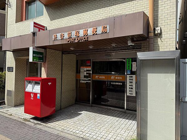 渋谷笹塚郵便局　徒歩４分