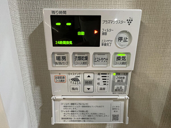 浴室