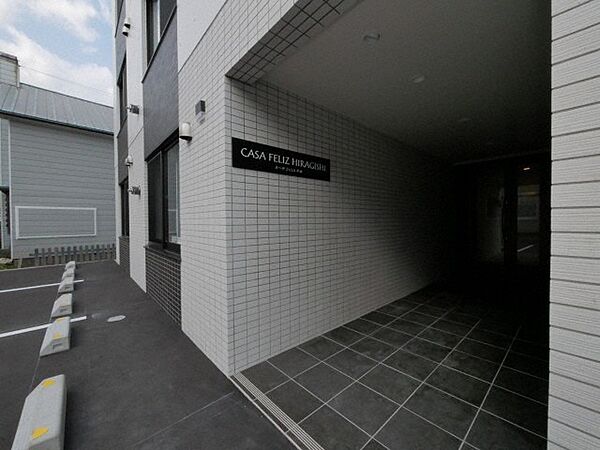 北海道札幌市豊平区平岸四条9丁目(賃貸マンション1LDK・4階・29.88㎡)の写真 その14