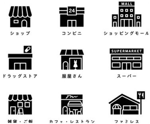 セントポーリアエール ｜北海道札幌市白石区菊水九条2丁目(賃貸マンション2LDK・2階・55.00㎡)の写真 その27