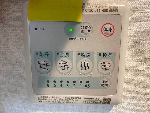 浴室