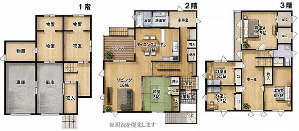 間取り：301000112712