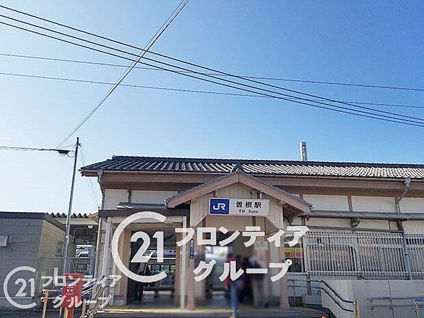 曽根駅(JR西日本 山陽本線) 徒歩29分。 2290m