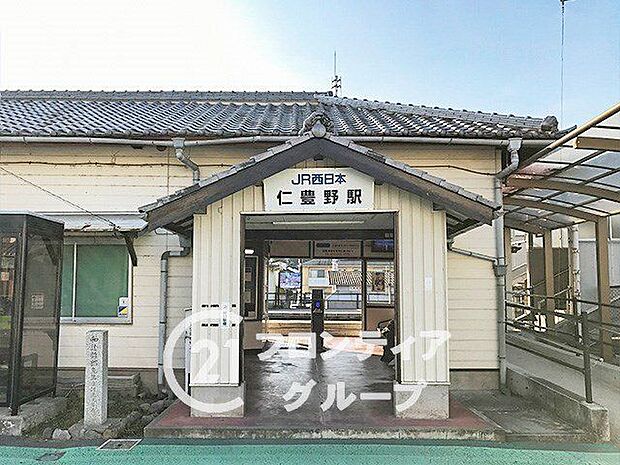 仁豊野駅(JR西日本 播但線) 徒歩28分。 2210m