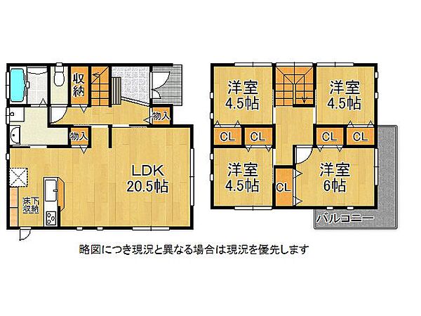 間取り：328000309620