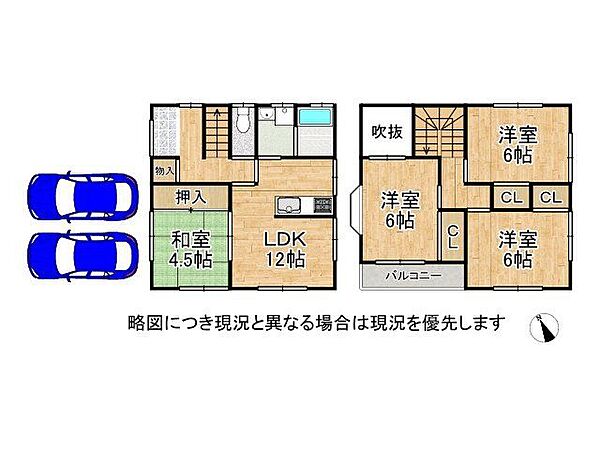 間取り：328000487549