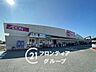 周辺：マックスバリュ東山店 徒歩20分。 1580m