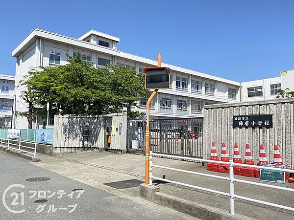 姫路市立飾磨小学校 徒歩9分。 680m