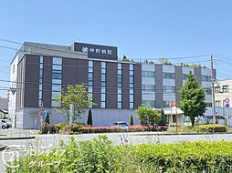 周辺施設の画像