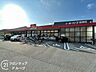 周辺：トーホーストア曽根店 徒歩11分。 850m
