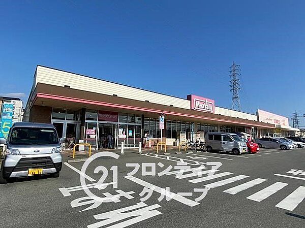 マックスバリュ西今宿店 徒歩3分。 240m
