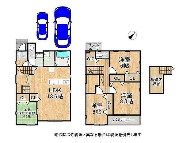 収納充実の間取りです
