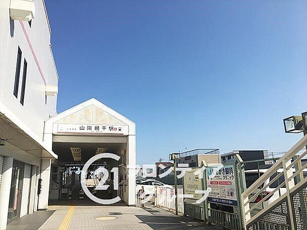 山陽網干駅(山陽電鉄 網干線) 徒歩21分。 1680m