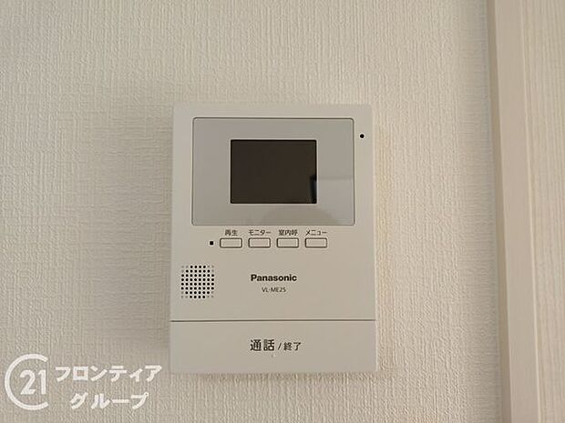 女性やお子様にも安心のTVモニター付きインターホン!一目で来客を確認できるので、特に小さなお子様をお持ちのご家庭でも安心してお住まい頂ける設備です。