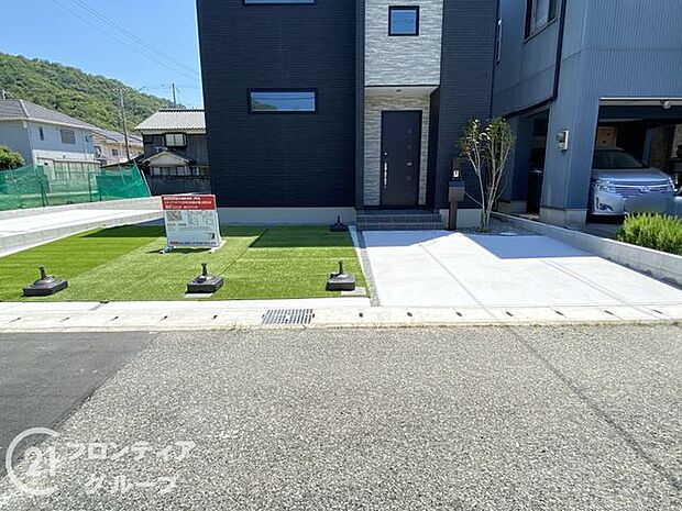 多様化する住まいのお悩みを当社へお気軽にご相談下さい