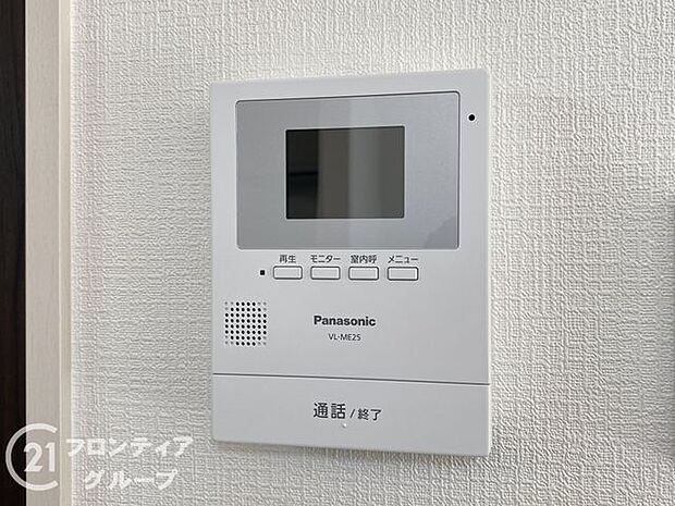 女性やお子様にも安心のTVモニター付きインターホン!一目で来客を確認できるので、特に小さなお子様をお持ちのご家庭でも安心してお住まい頂ける設備です。
