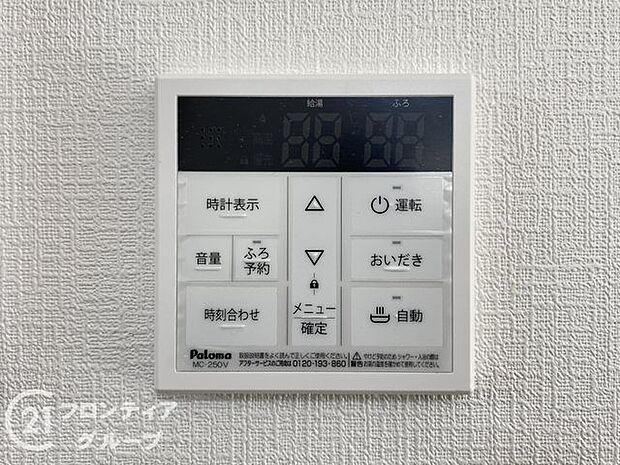 念願のマイホーム購入をお手伝いいたします