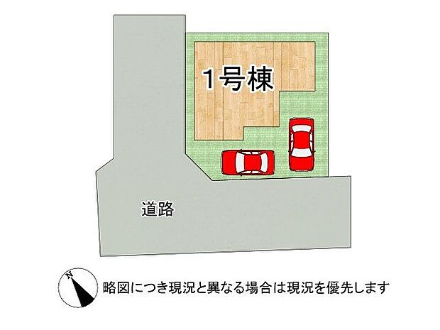 全1区画、好評分譲中!