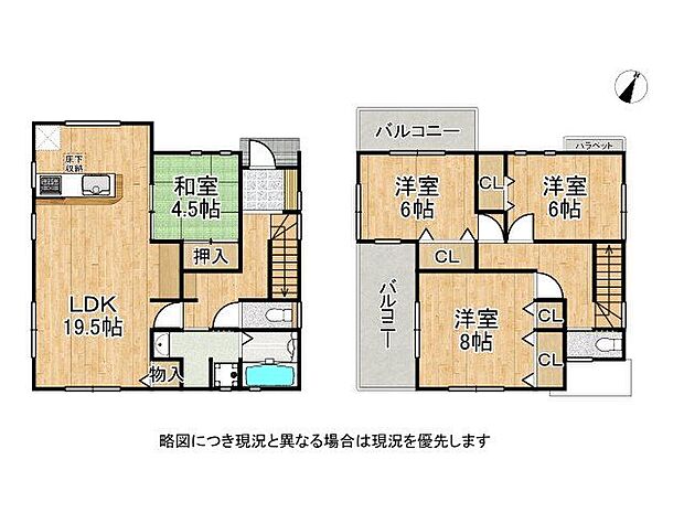 収納スペース豊富な間取りです