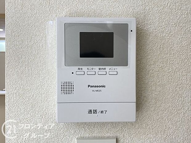 女性やお子様にも安心のTVモニター付きインターホン！一目で来客を確認できるので、特に小さなお子様をお持ちのご家庭でも安心してお住まい頂ける設備です。