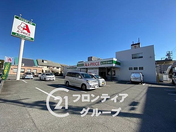 A−プライス姫路店 徒歩9分。 670m