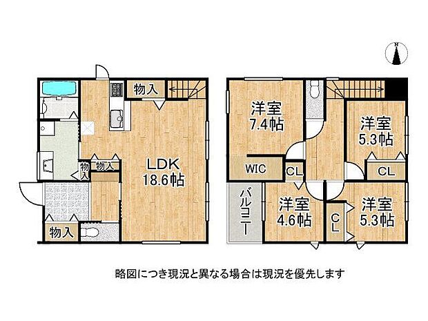 広々としたLDKは対面キッチンで楽しく料理ができそうですね！個室が4部屋あるので家族のプライバシーもしっかり確保！