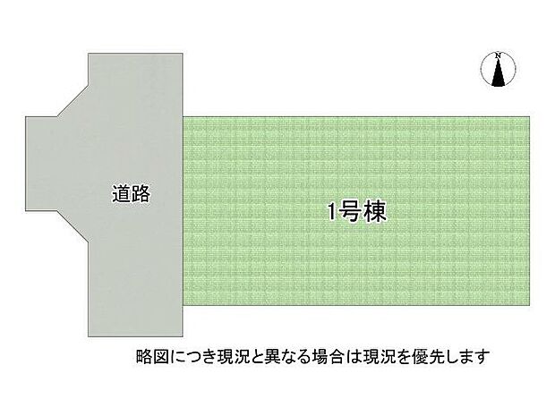 前道が広々としており、来客時にも安心して駐車できます。整備された道路で、車の出し入れがスムーズです。