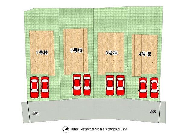全4区画、好評分譲中! 2号棟!