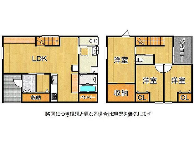 全室洋室の3LDK！ウオークインクローゼット、パントリーなどもあり収納スペース充実！