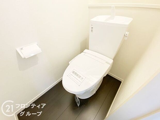 念願のマイホーム購入をお手伝いいたします