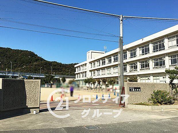姫路市立八幡小学校 徒歩7分。 610m