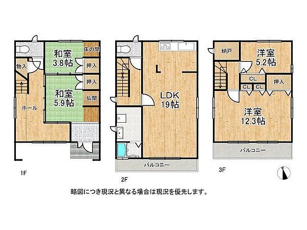 間取り：328000495891