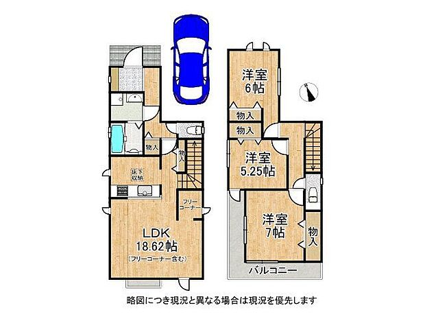 3LDKの間取りです