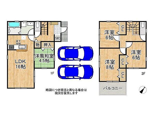 収納スペース豊富な4LDKの間取りです