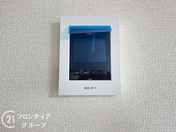 ハンズフリー機能を備えたカラーモニターインターホンを採用!お料理中などで手が塞がっていても便利に応答可能です!夜間の映像確認機能もついていて、安心ですね!