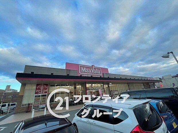 マックスバリュ龍野店 徒歩15分。 1200m